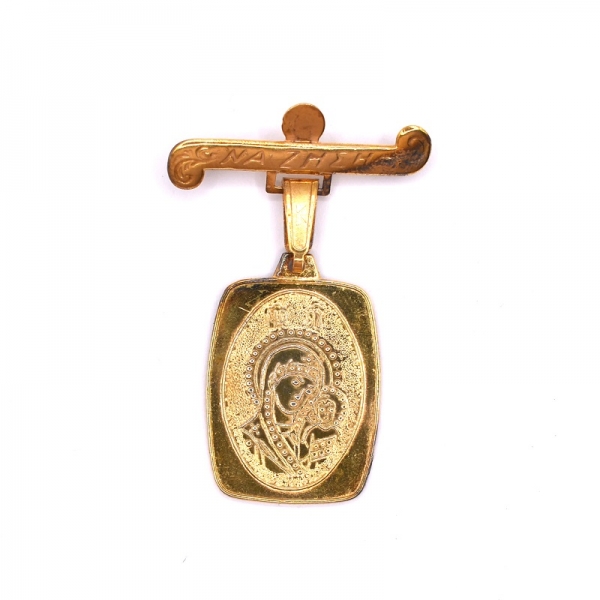 Ασημένια παραμάνα με παναγία επιχρυσωμένο